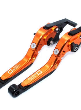 KTM 1290 Super Duke R/GT 刹车手拉杆离合柄 折叠牛角