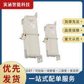 Mersen美尔森熔断器V075757 2000V D302GE20C250QF 250A