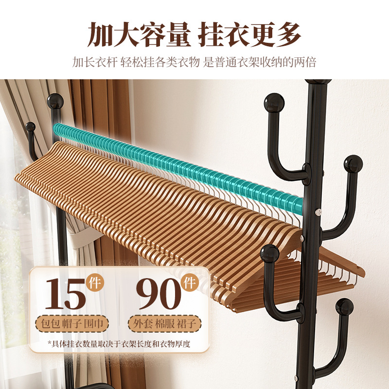 晾衣架落地可移动家用晒衣架阳台挂衣架子卧室内简易单杆式衣帽架