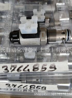 WSM12120V-01M-01-C-N-24DG   HYDAC   3764859