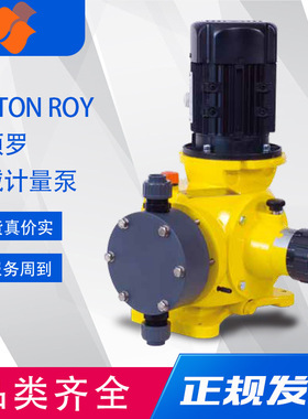 米顿罗计量泵 GB0080PP1MNN 80L/H 计量泵 加药泵 液体计量泵
