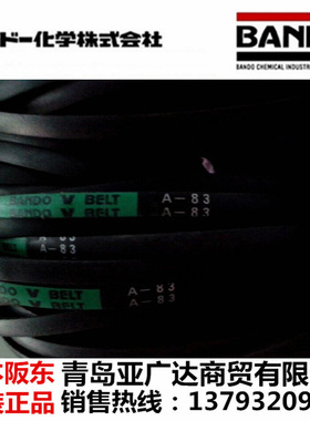 阪东三角带 A192 A193 A194 A195 A196 A197 A198