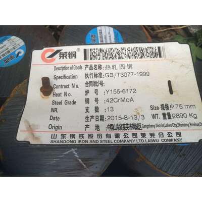 宁波嘉兴丽水特殊钢合金钢20crmnmo直径35的到货特钢零售