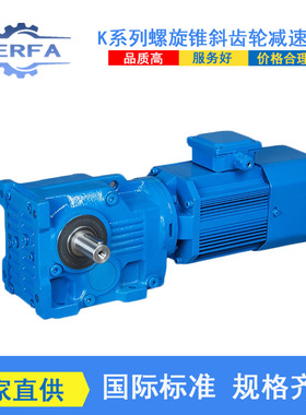 厂家供应SK107R77减速机电机SK127R87变速箱