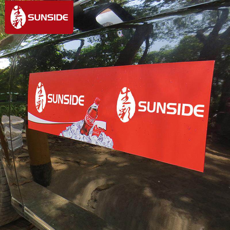 工厂制作磁性背胶磁性写真广告材料弱溶剂户外颜料磁贴膜换得易