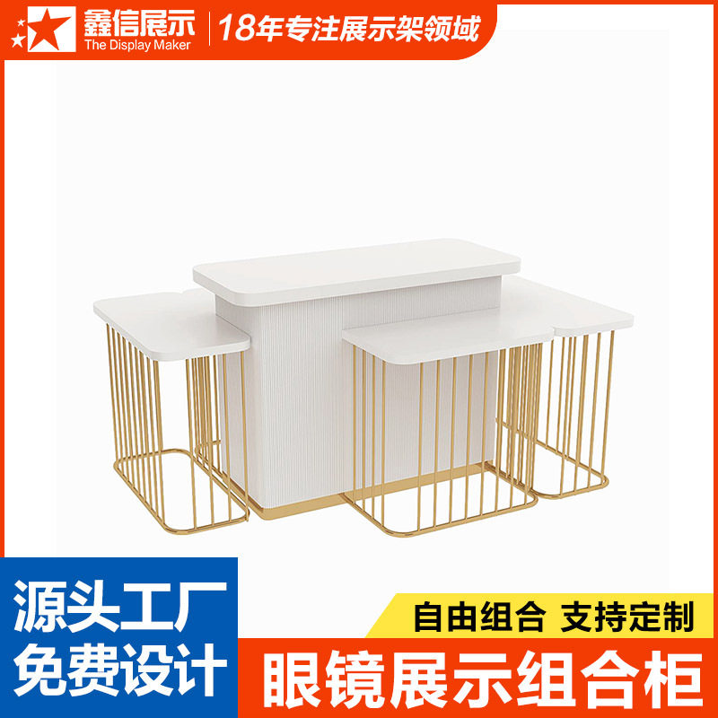 实木展示柜眼镜店陈列柜矮柜中岛近视墨镜木质烤漆展示架整店展台