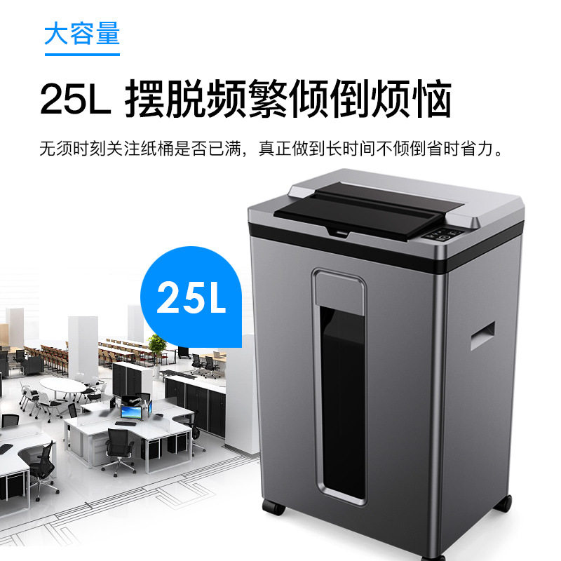歌派GS-8160M 5级保密办公商用全自动碎纸机（手动8张/自动160张