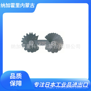 SAE NPT JIS 272MA 测定规 S20 FUJITOOL 138 富士