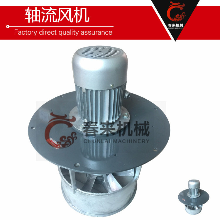 烘箱轴流风机 0.45KW380V-烘箱风机干燥设备配件 烘箱电机,橡塑材料及制品,其他塑料制品,淘宝优惠券,粉丝福利购,淘宝优惠卷