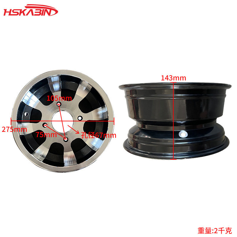 越野摩托车沙滩车ATV110/150CC配件21X7-10寸前后铝合金轮毂轮圈