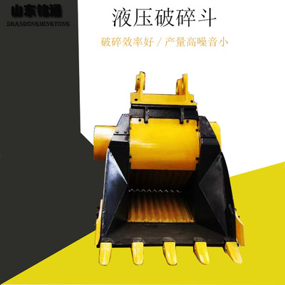 挖机破碎斗图片 鄂式粉碎斗 液压碎铲斗 建筑工程粉碎液压碎石斗