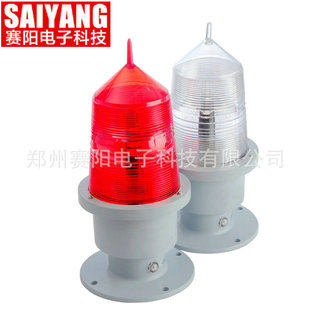 厂家直供GZ-155LED中光强航空障碍灯大桥高楼航标灯LED警示灯