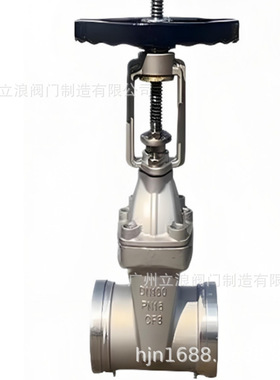 不锈钢沟槽闸阀Z81X-16P卡箍软密封明杆弹性座封闸阀/软密封闸阀