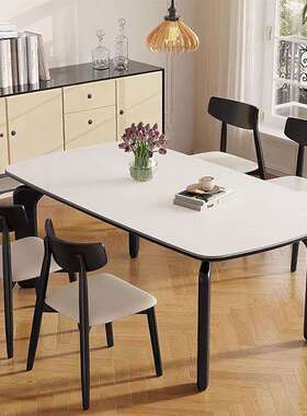 奶油餐桌黑白极简餐桌家用大象腿小户型长方形现代简约饭桌椅组合