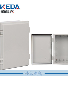 科大直销KD-MG-172510塑料仪器箱 防水仪器箱250*170*100防水盒