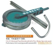 016手动弯管机 大棚弯管机 小型弯管机 折弯机 平台弯管机