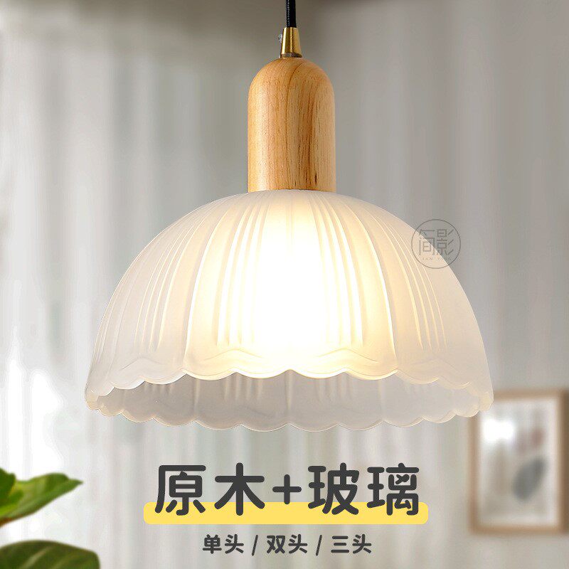 北欧原木床头小吊灯店铺吧台日式文艺单头餐厅灯简约艺术茶室灯具