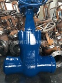 P54 100V 140V Z561Y 170V伞齿轮电站焊接闸阀 铬钼钢高压闸阀