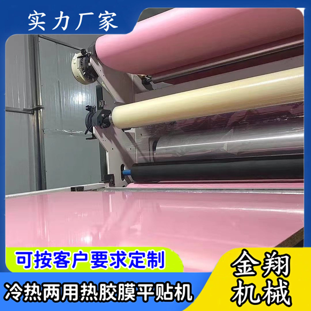 彩涂不锈钢板铝板橡塑棉复合机 自动收卷对卷镀锌板eva海绵贴合机,鲜花速递/花卉仿真/绿植园艺,其它园艺用品,淘宝优惠券,粉丝福利购,淘宝优惠卷