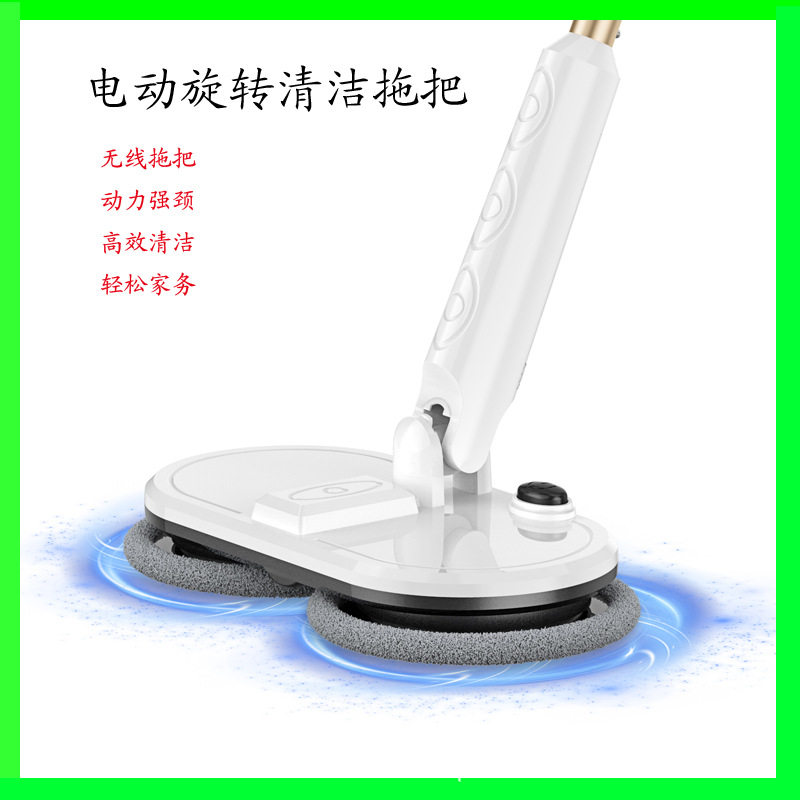 无线电动手持式干拖湿拖家用充电智能拖扫地机电动拖地机