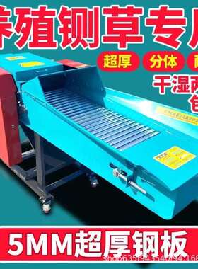 铡草揉丝一体机干湿两用大型家用养殖牛羊青草料秸秆粉碎机切草机