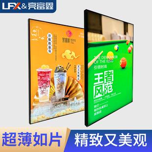 无边框卡布灯箱LED超薄UV软膜壁挂发光点餐挂墙式广告牌商用