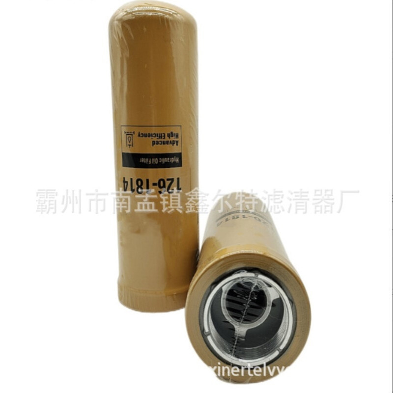 126-1814滤芯工程机械配件2P-4005滤清器生产厂家