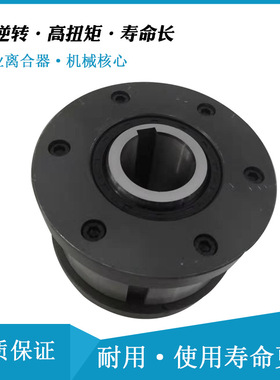 滚珠式单向离合器GCZ-B1262、GCZ-B1565、GCZ-B2075用于包装机械