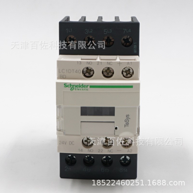 LC1D接触器LC1DT40BDC接触器40A 24VDC四级直流接触器