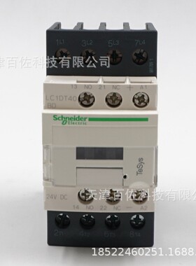 LC1D接触器LC1DT40BDC接触器40A 24VDC四级直流接触器