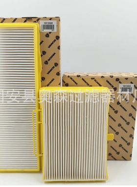 斯坦尼亚空调滤清器1913500  1770813 1913503滤芯空调格