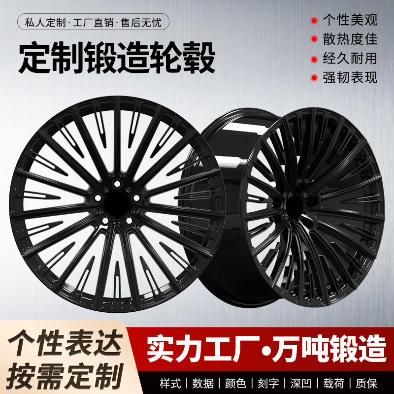 适用于宝马锻造轮毂置换18 19 20 21寸改装3系5系7系x5 x6 x7汽车