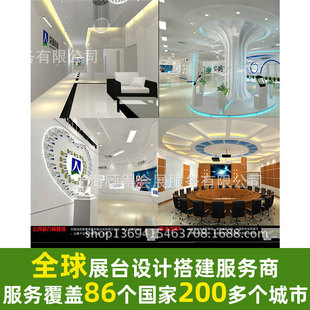 广交会展台搭建 展台设计制作搭建 展台设计搭建制作公司