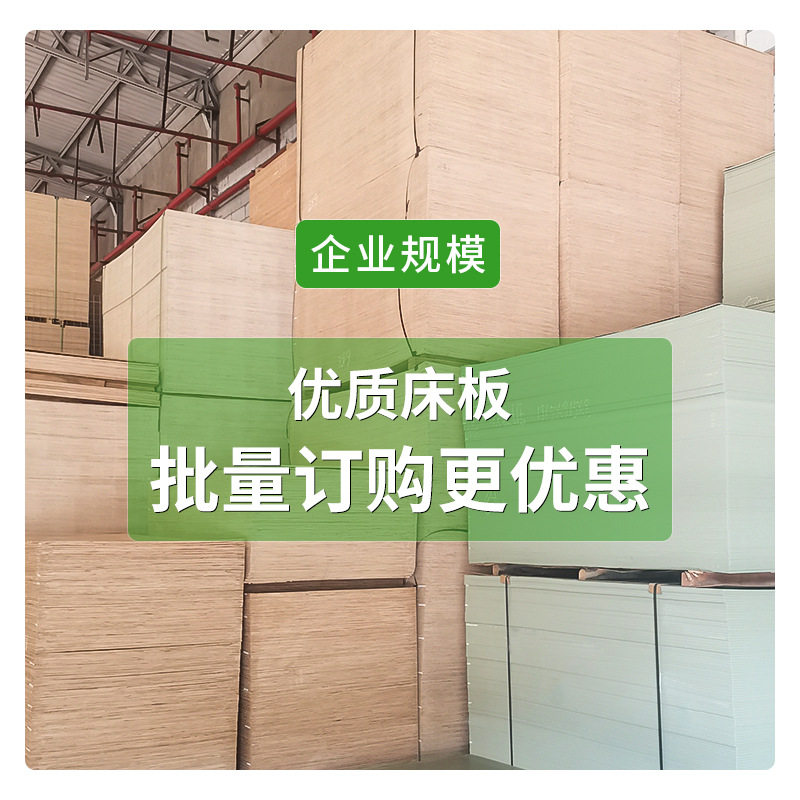 批实木硬床板护腰床板垫片整块宿舍上下铺木板加固实心板压缩板杉,鲜花速递/花卉仿真/绿植园艺,其它园艺用品,淘宝优惠券,粉丝福利购,淘宝优惠卷