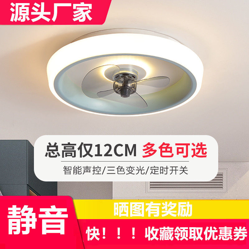新款智能遥控吸顶风扇灯卧室儿童吊扇灯餐厅家用简约带电风扇吊灯
