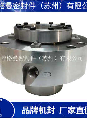 25-H75G115/75-E104.6机械密封 给水前置泵传动端机械密封