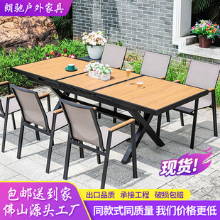 户外桌椅庭院别墅露天饭店商用桌子休闲室外桌餐厅外摆桌椅组合