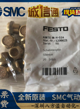 DSM-16-270-P1-FW-A-B FESTO 摆动驱动器 566206 现货