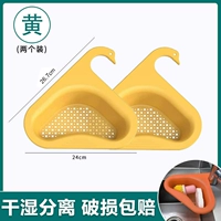 Лебедь, желтая сушилка, 2 шт