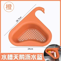 Лебедь, оранжевая сушилка, 1 шт