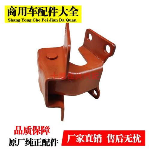 原厂东风天龙VL天锦大力神驾驶室车门合页特商驾驶室车门铰链合页