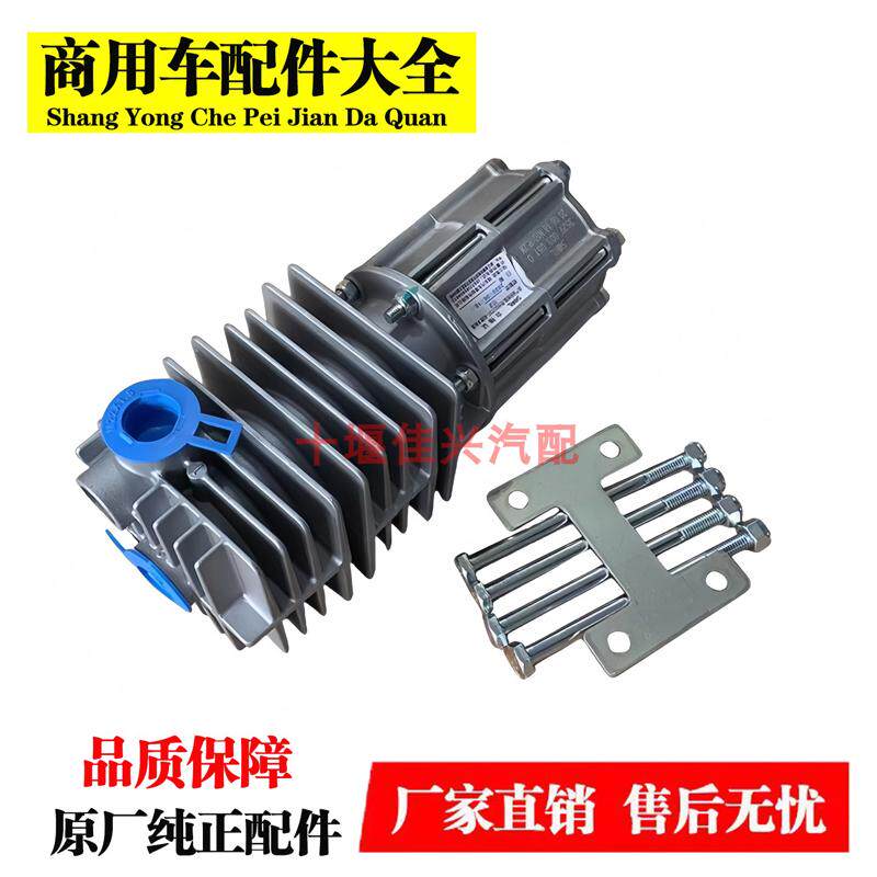 瑞立气路排水冷凝器油水分离器货车制动自动空气干燥器过滤器
