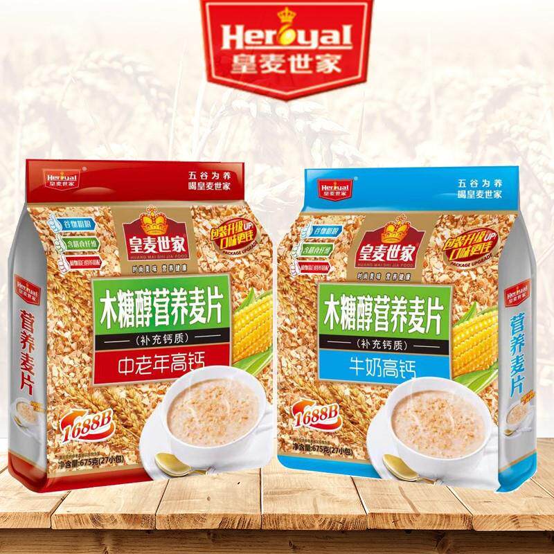 适合老年人吃的燕麦片官方旗舰店正品木糖醇中老年高钙营养麦片