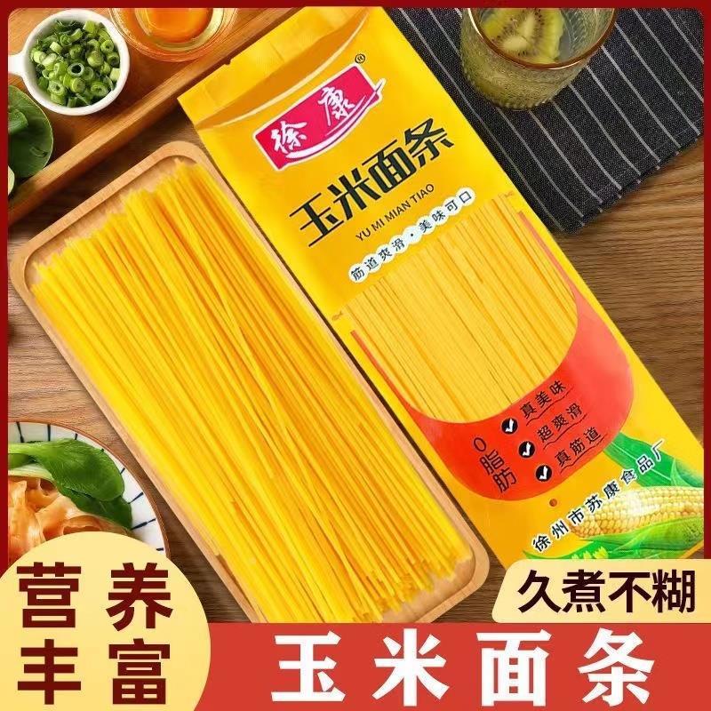 徐康铁棍山药龙须面新款年新玉米面条东北鲜黄面条挂面粗粮