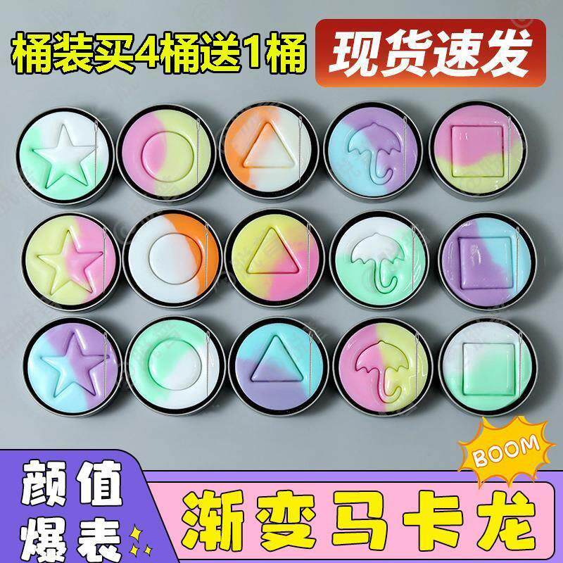 儿童扣糖饼零食新款网红挑战扣糖图椪糖游戏正品手工彩饼休闲零食