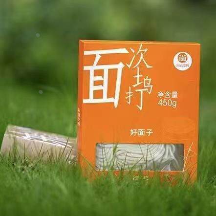 新货浙江诸暨特产西施故里各地美食特产小吃次坞手工打面450g盒装