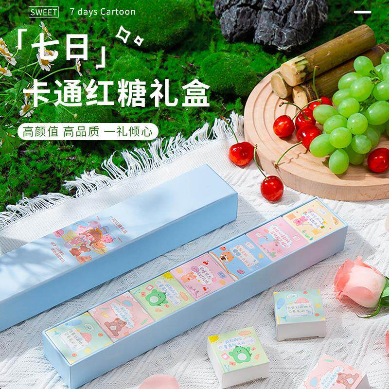 枝兮七日卡通红糖礼盒送女友红糖姜茶大姨妈爱心红糖水单独包装