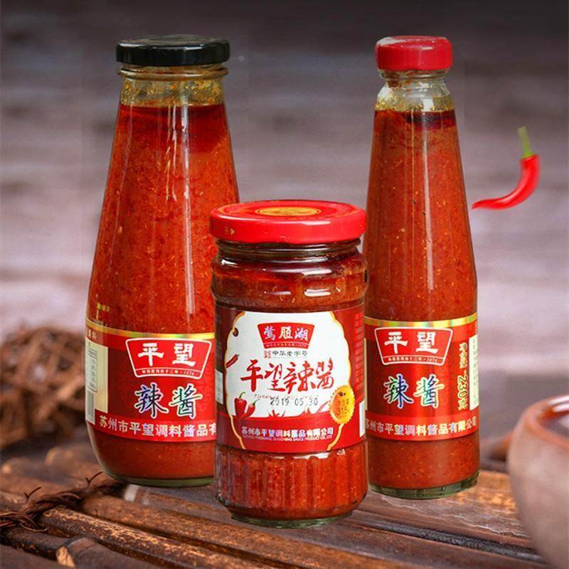 苏州特产平望辣酱辣油 调味酱辣椒香辣拌饭拌面 平望辣椒酱下饭菜,粮油调味/速食/干货/烘焙,辣椒酱,淘宝优惠券,粉丝福利购,淘宝优惠卷
