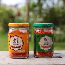 湖北随州广水特产历山腐乳手工自制霉豆腐香辣霉臭豆腐乳两瓶包邮