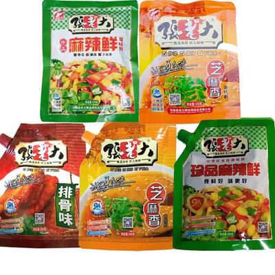 200g/120g张老大排骨味 麻辣鲜 芝麻香调味料 石人山麻辣鲜调味料